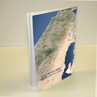 “נשאו נהרות קולם” – סוגיות בהידרולוגיה תלמודית