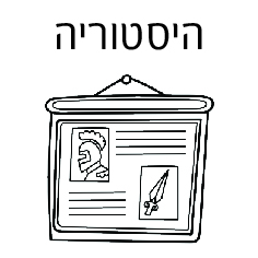 אייקונים-04