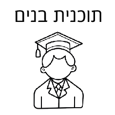 אייקונים-07