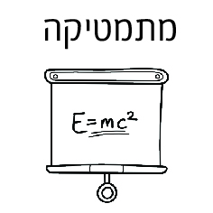 אייקונים-08