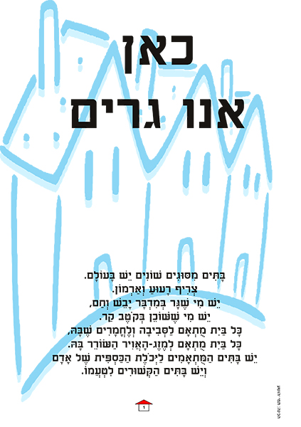 Microsoft Word כאן.doc