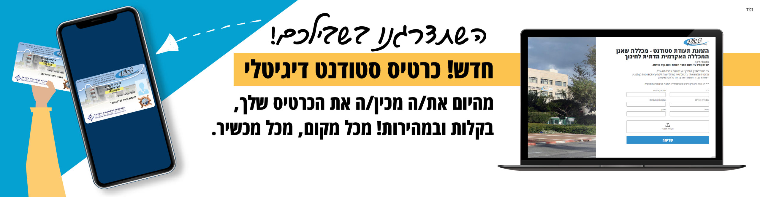 באנר 01