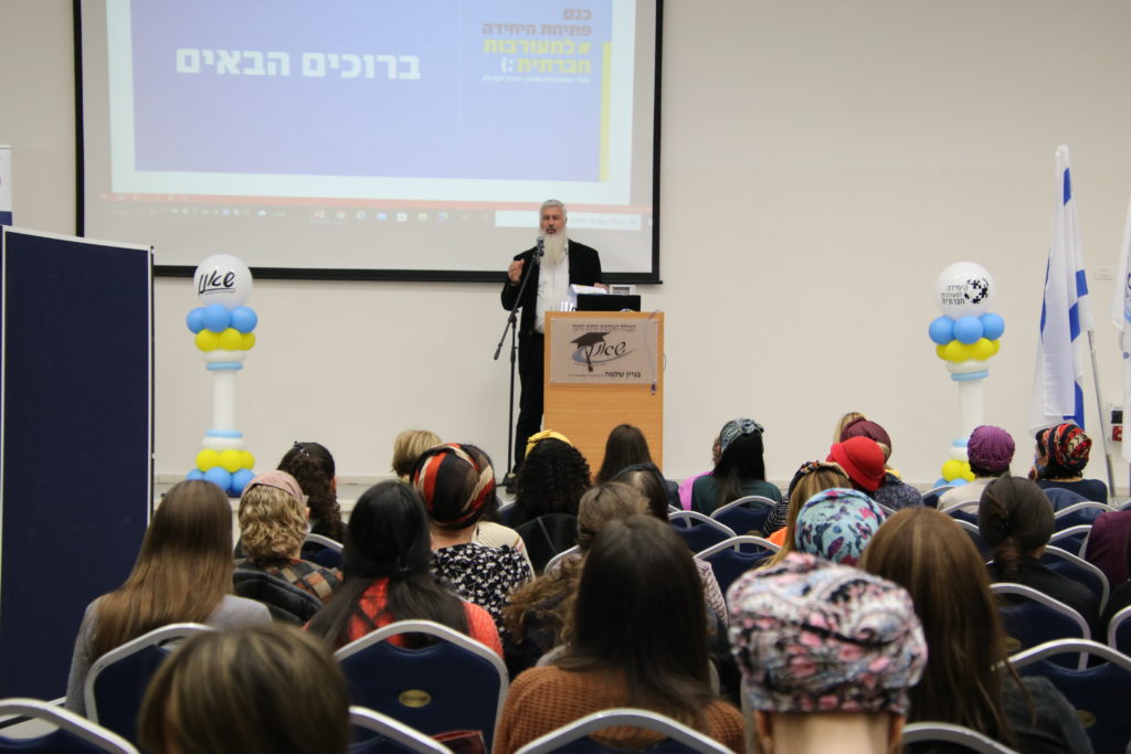 פרופ' אבי לוי בפתיחת היחידה למעורבות חברתית