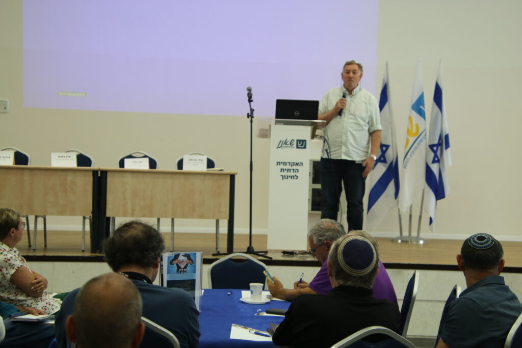תמונה מתוך כנס הנדסאים להוראה תשפ"ג שהתקיים באקדמית שאנן