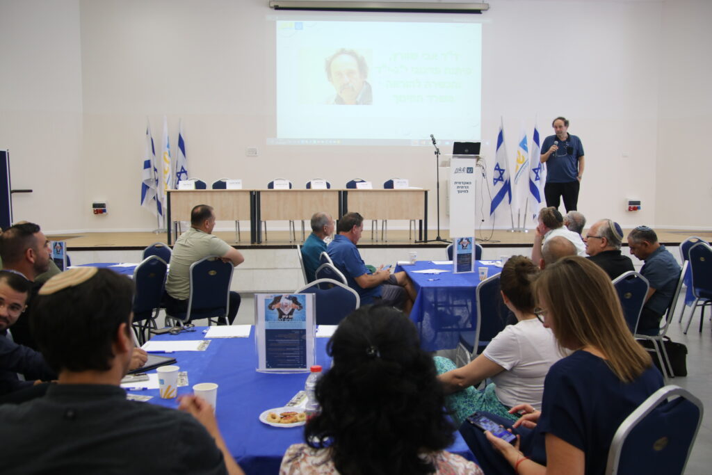 כנס הנדסאים להוראה תשפ"ג באולם שלמה במכללת שאנן